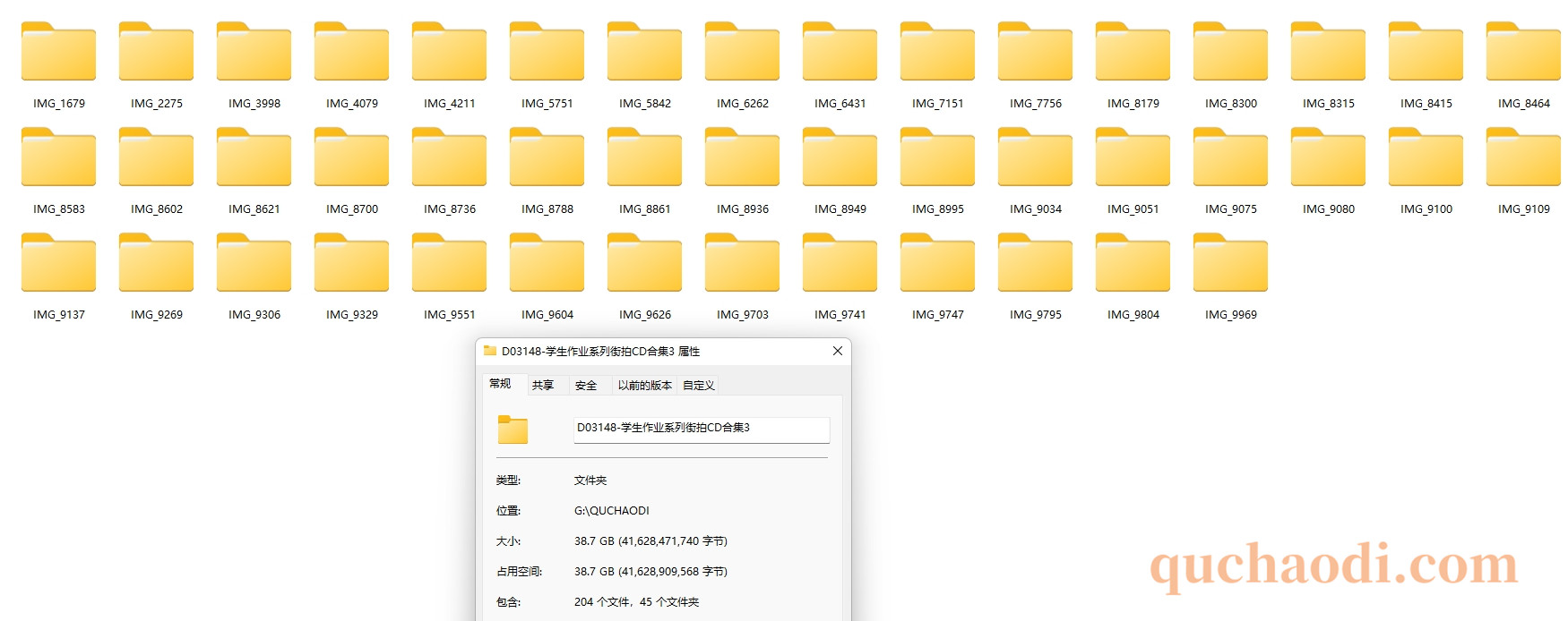 学生作业系列街拍CD合集3 - 趣抄底