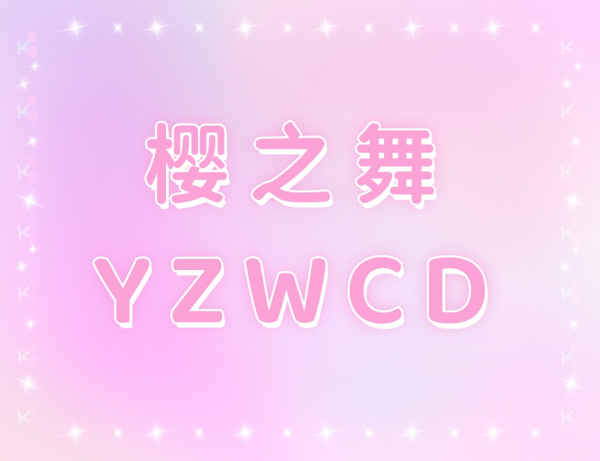 YC642 逛商场的包臀裙小姐姐！性感紫色花纹窄N！