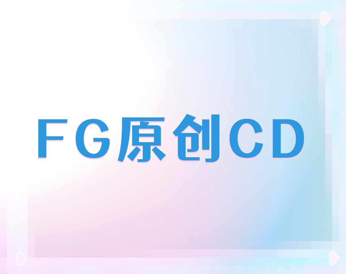 【FG原创CD】65.抄底眼镜少妇亮晶晶短裤内裤露出