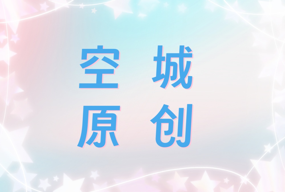 kc041（空城原创）★稀有★商场CD美艳的无N白裙sao货